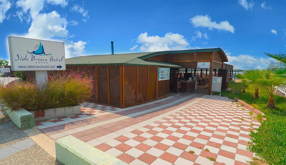 Seaden Sea Planet Resort & Spa